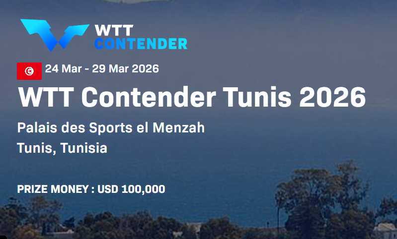 24 Mar - 29 Mar 2026 WTT Contender Tunis 2026 Palais des Sports el Menzah Tunis, Tunisia
